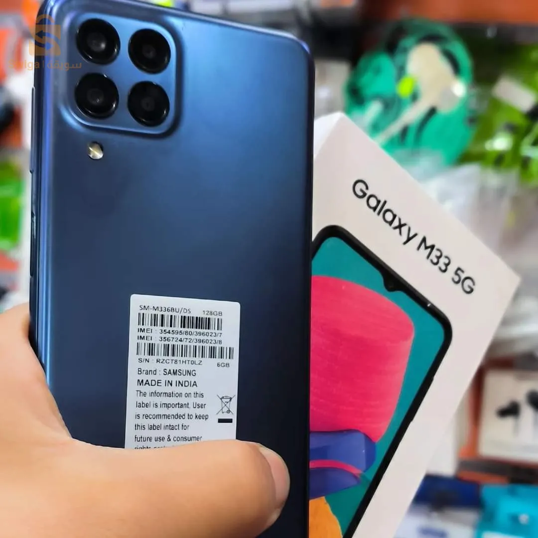 Samsung m33 5G