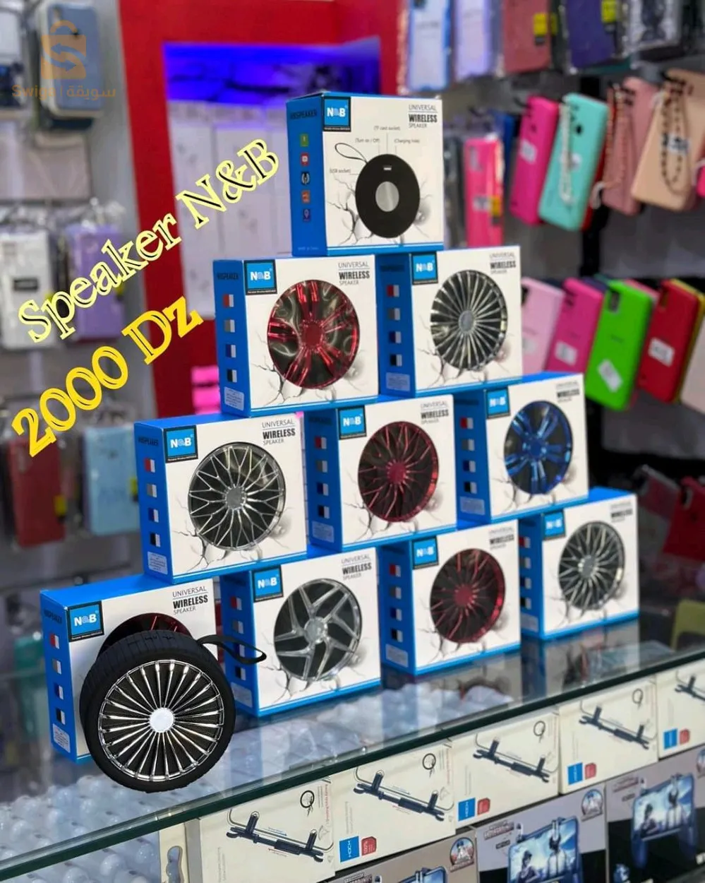 Speaker N&B مكبر صوت