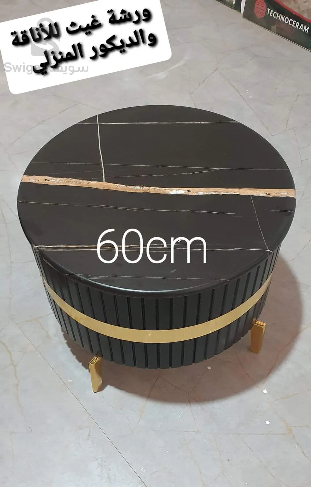 طاولة دائرية