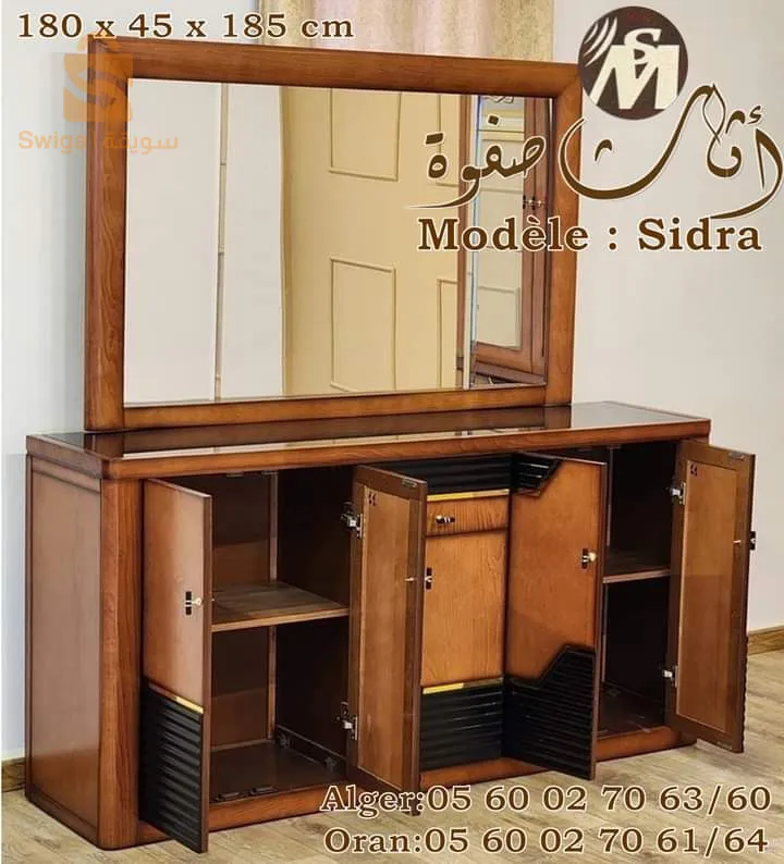 خزانة غرفة الطعام