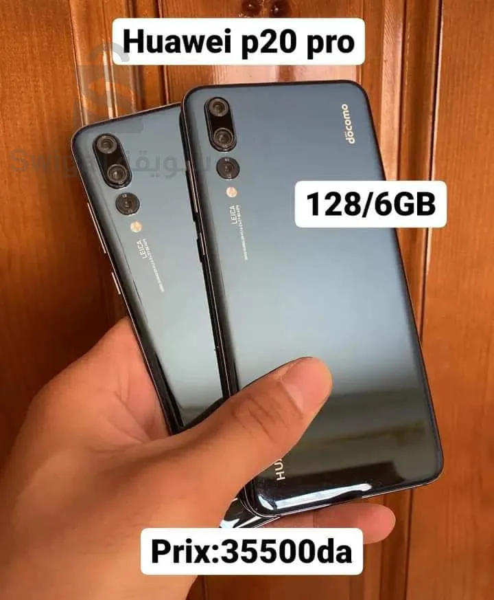 p20 pro هواوي