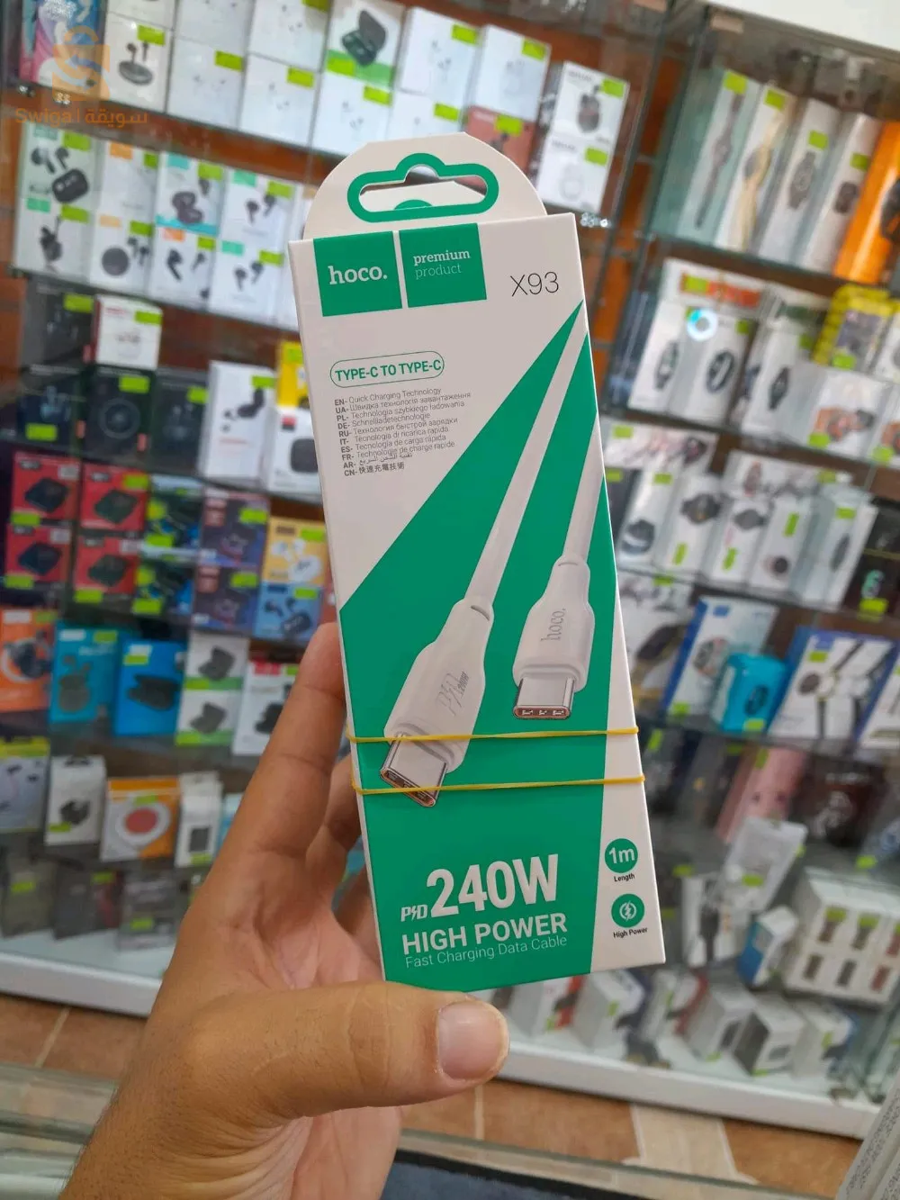 hoco_cable  🥊🔔😍
20w/27w/60w/100w/240w
Haja cheba bzeaf