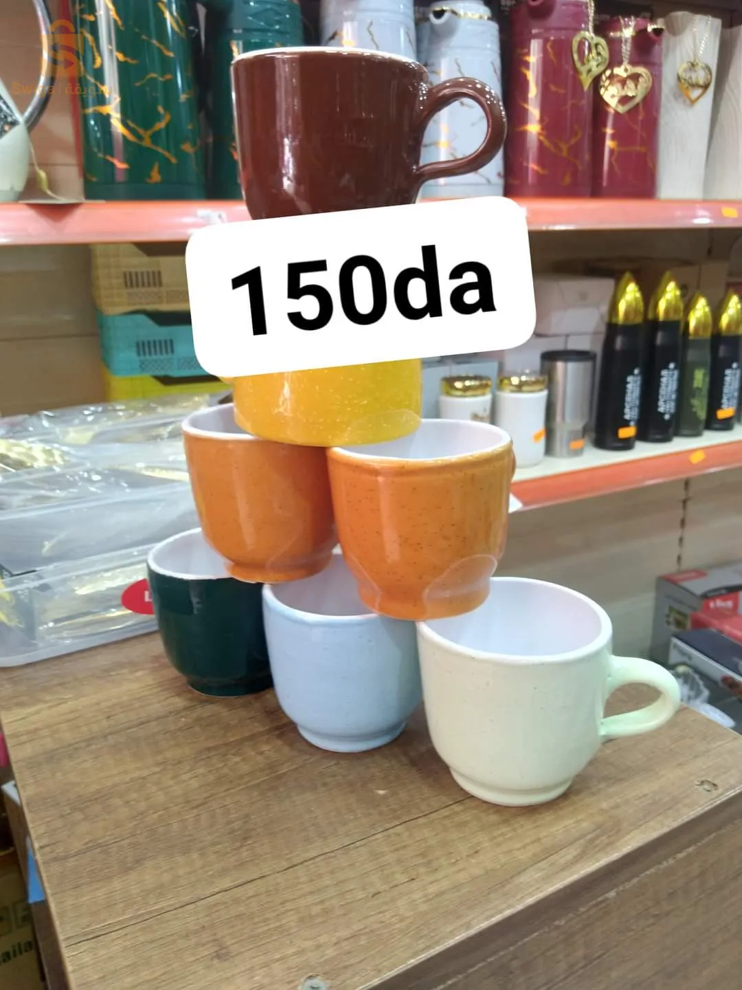 cups