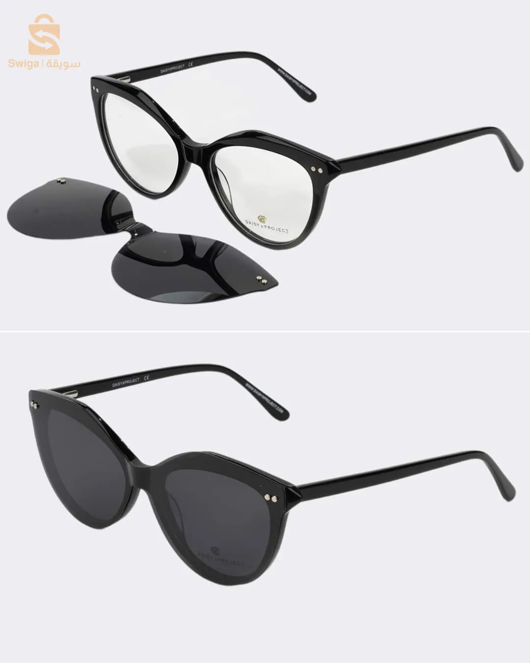 نظارات شمسية