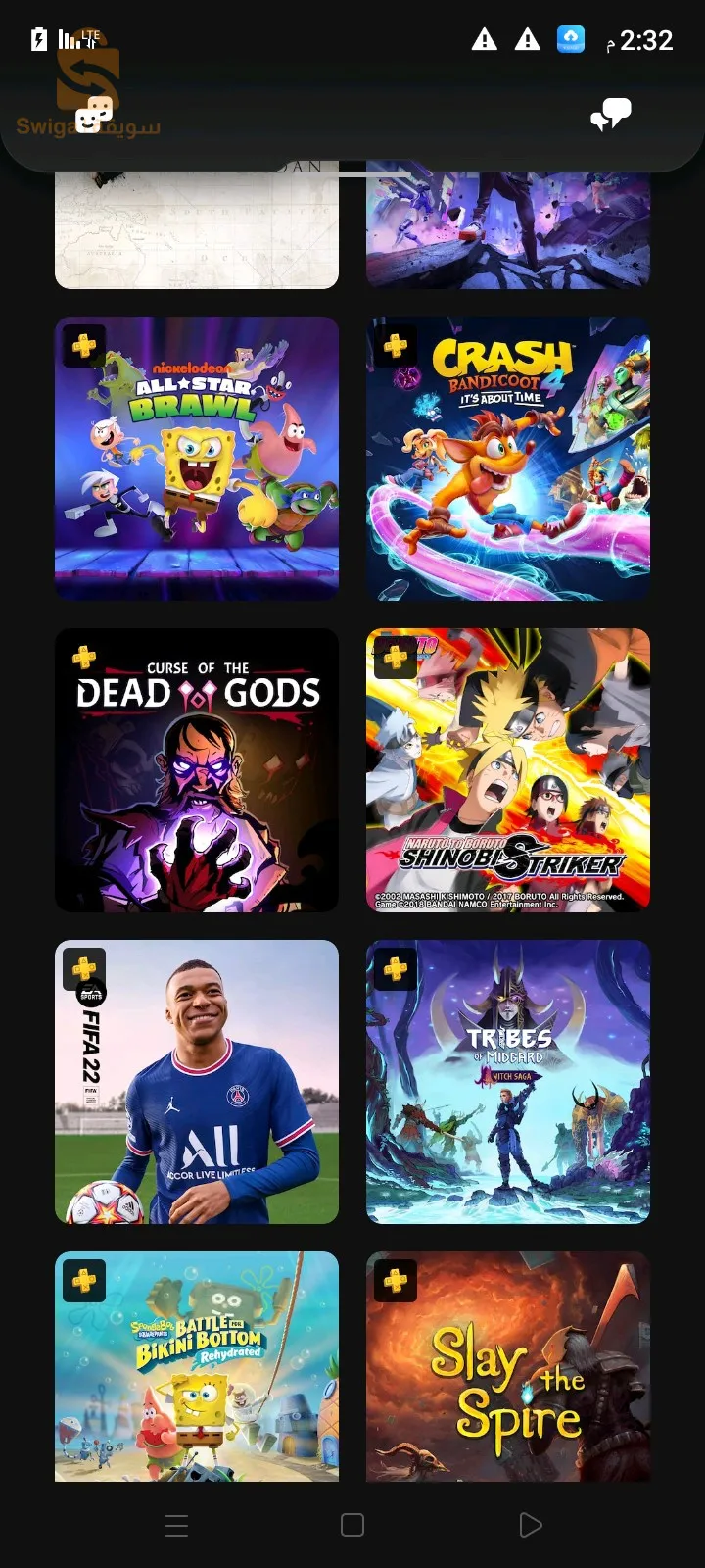 حساب ps4 : فيه ps plus عام كامل + 380 لعبة