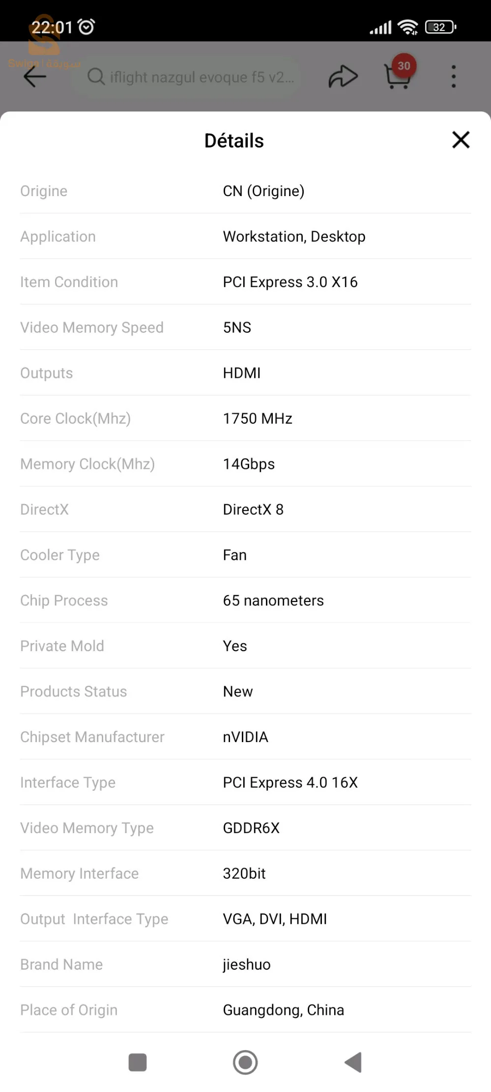carte graphique RTX 3060m 6G