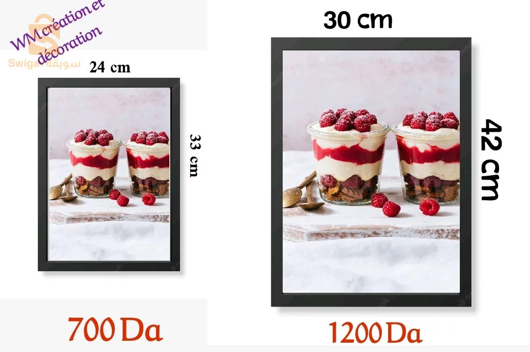 cadre décoratif pâtisserie