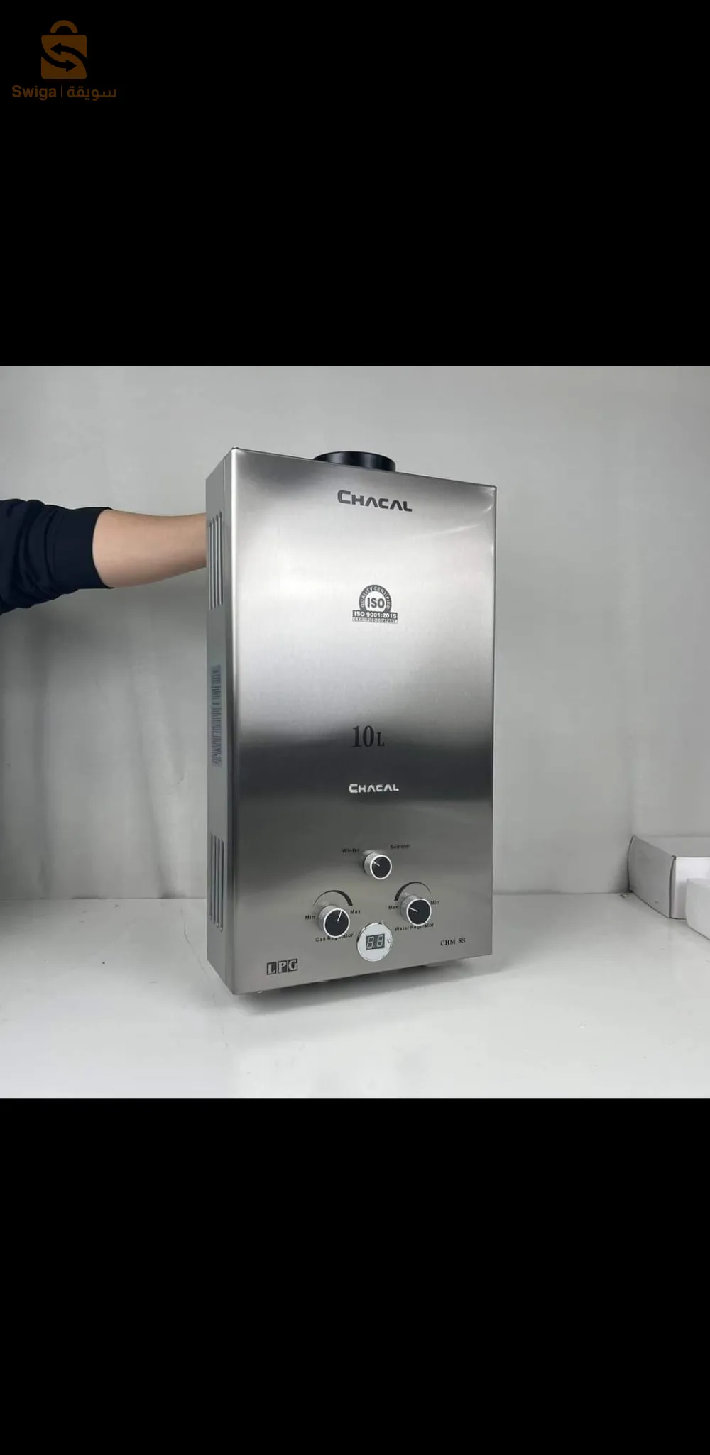 سخال الحمام لفصل شتاء دافئ CHACAL Chauffe Bain Pour Un Hiver Au Chaud 10L CH-100IX