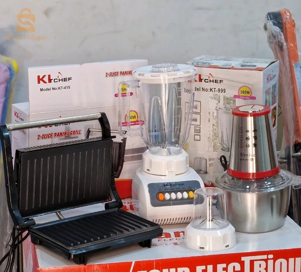 Pack Cuisine hachoir inox + panineuse +blender 2in1