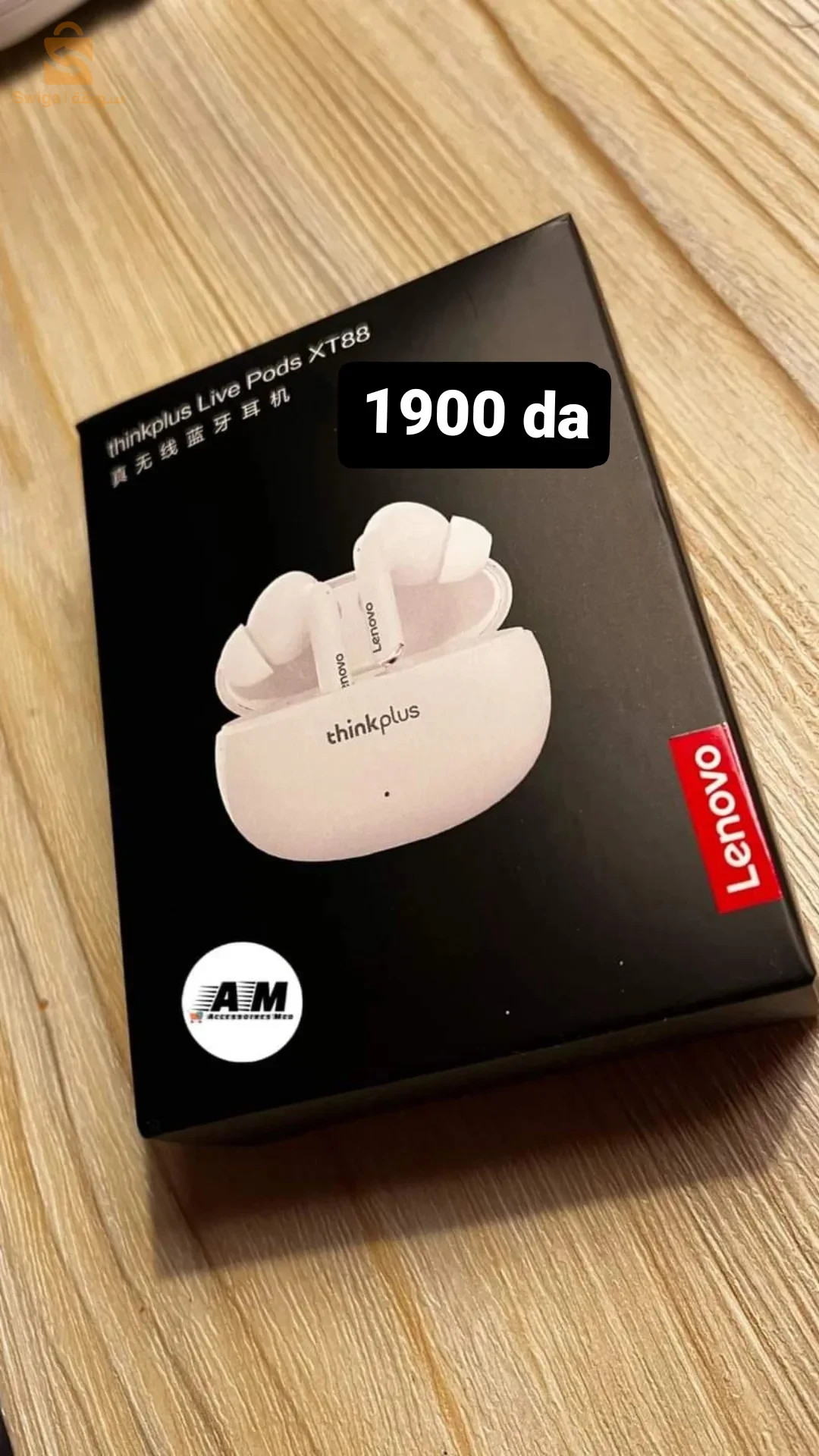 توصيل متوفر حمام بوحجر و عين الاربعاء