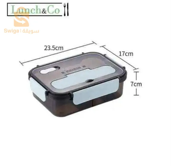 حافظة الغداء