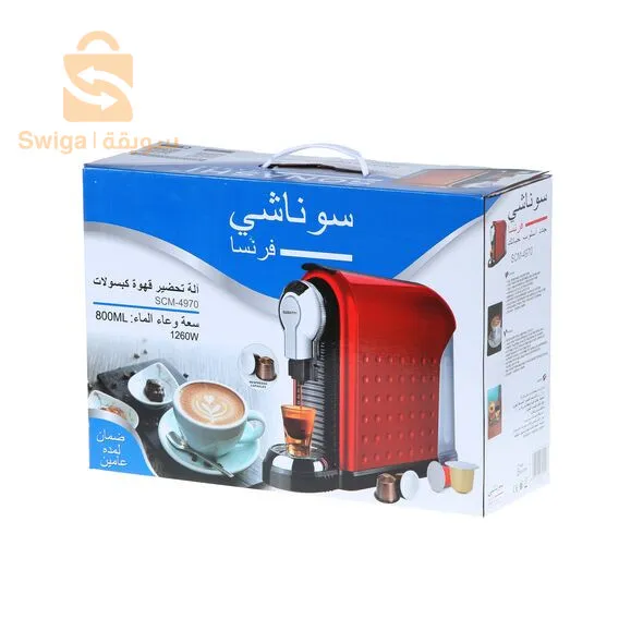 آلة صنع قهوة نسبريسو من سوناشي