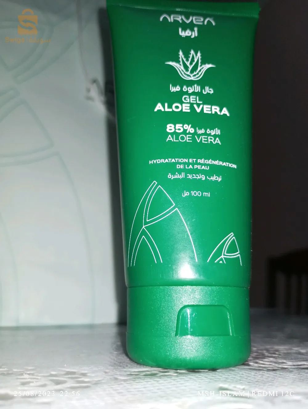 cream aloe Vera