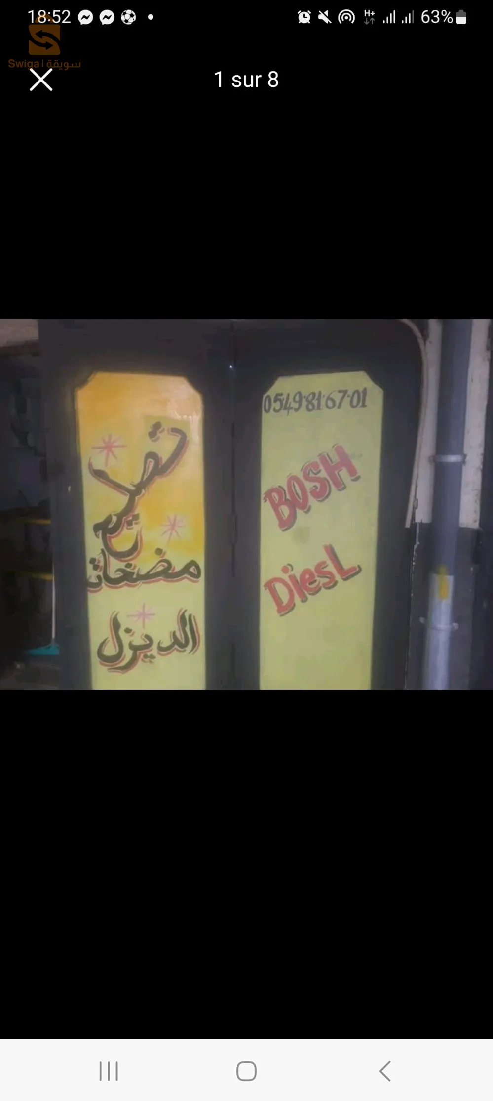 حي بن سونة لاسيتي مقابل مسجد متلك