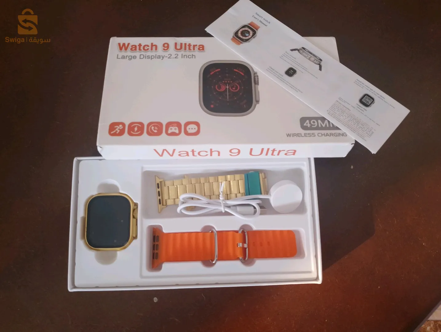 watch 9 Ultra