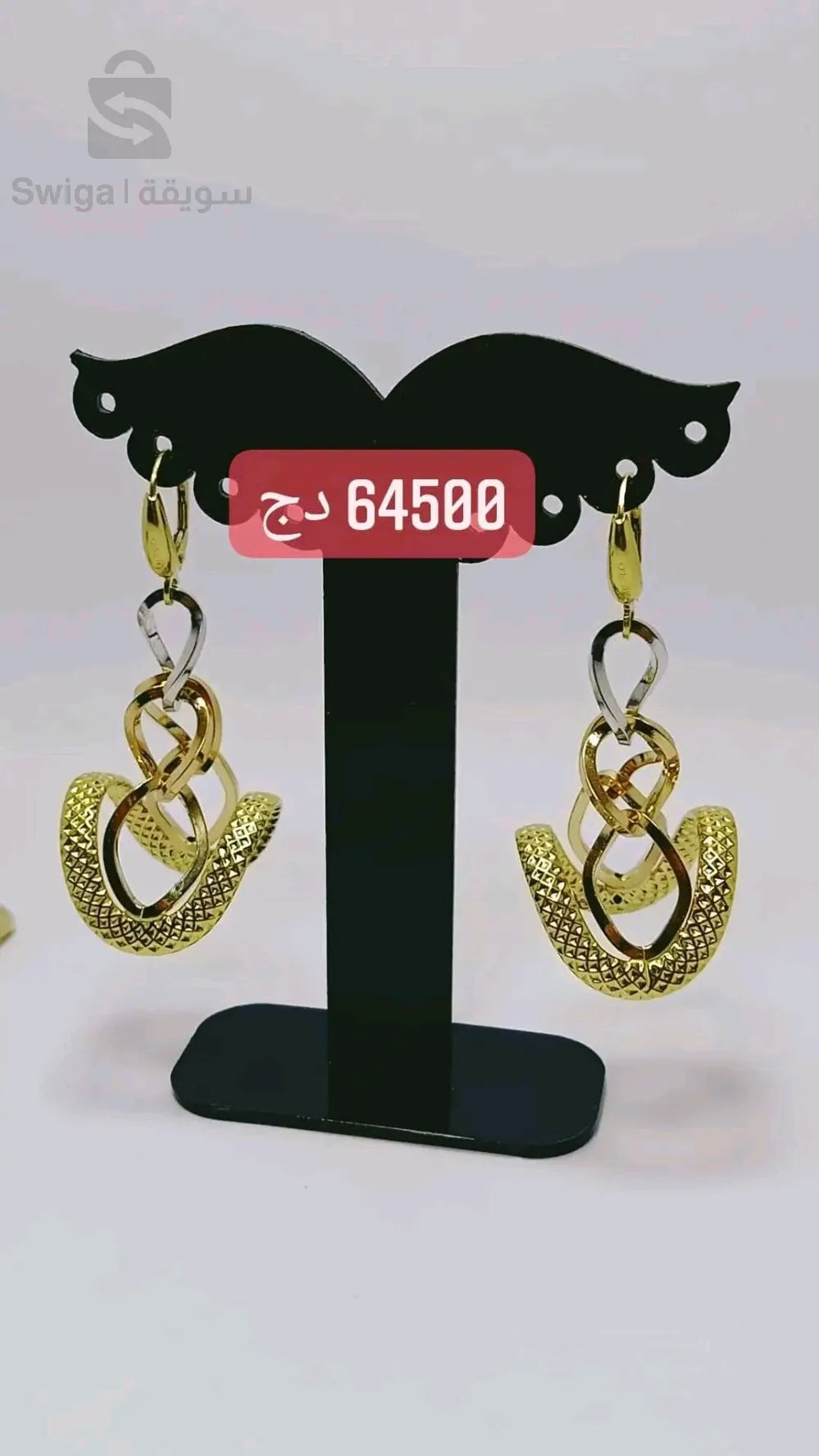 حلقات ذهب