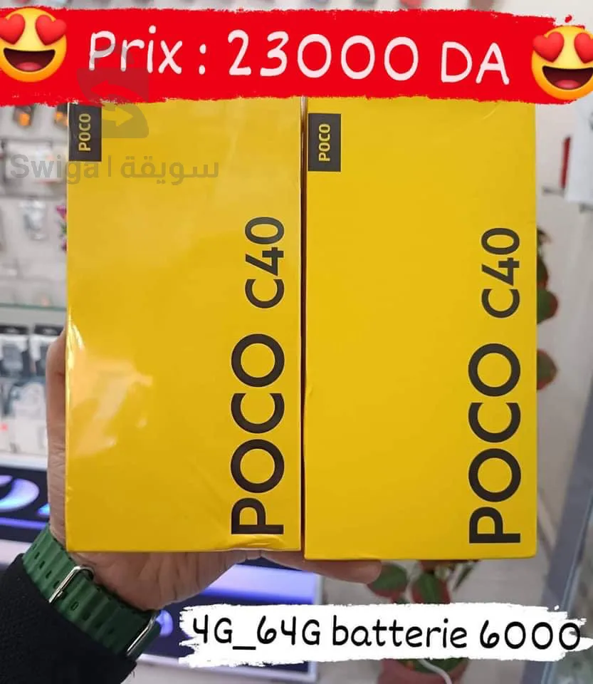 Poco C40
