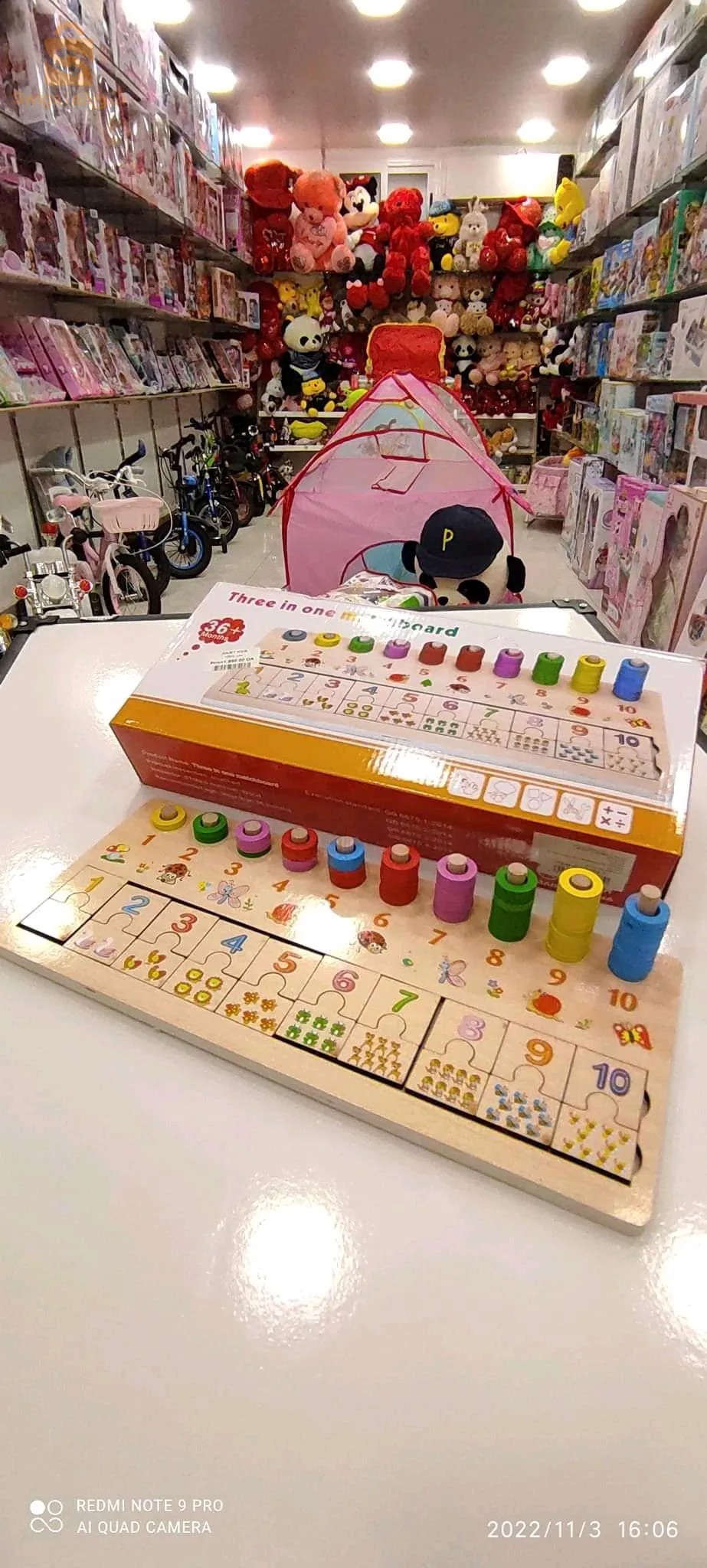 لعبة اطفال مرحة