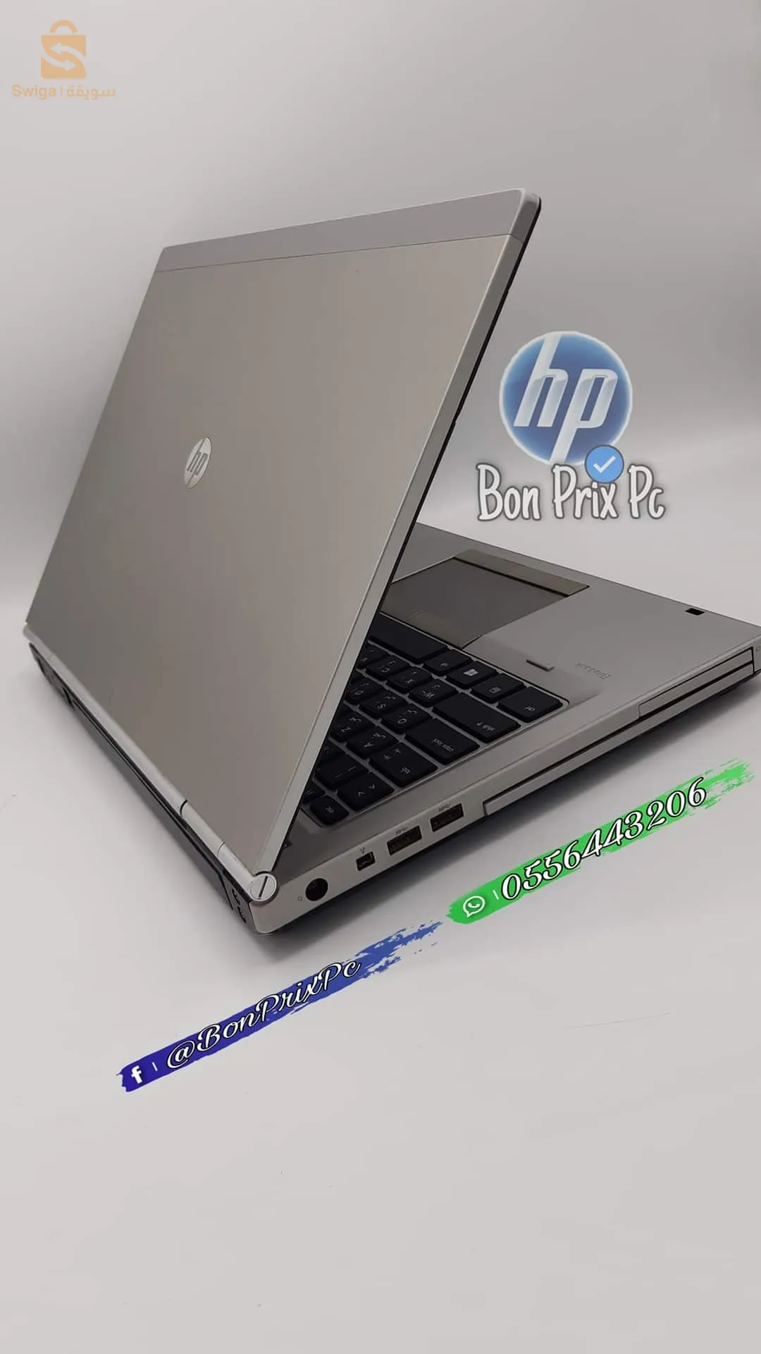 HP اليت بوك