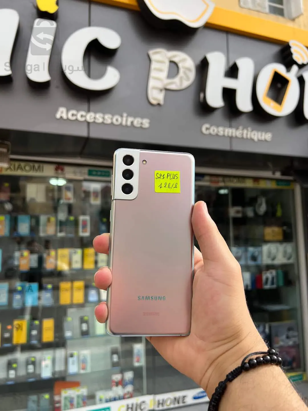 Samsung Galaxy S21 Plus