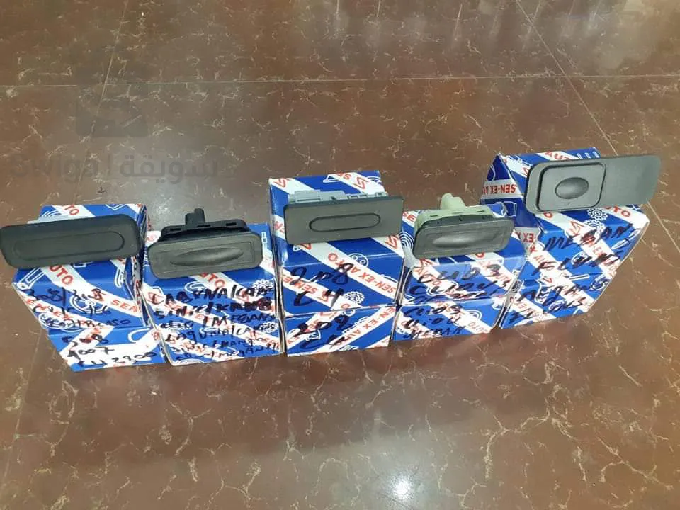 زر صندوق السيارة لجميع أنواع السيارات