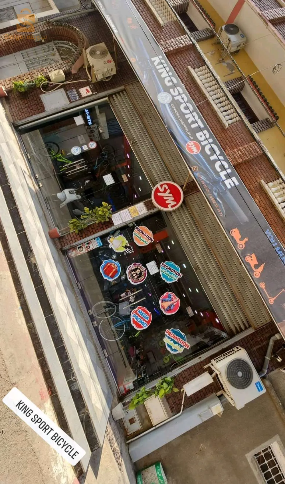 دراجات هوائية