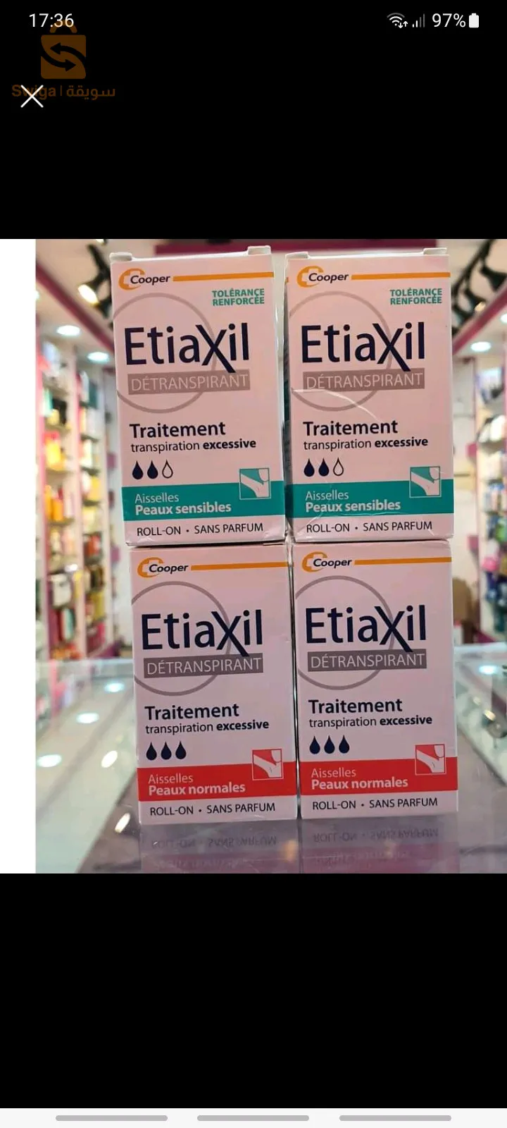 etiaxil