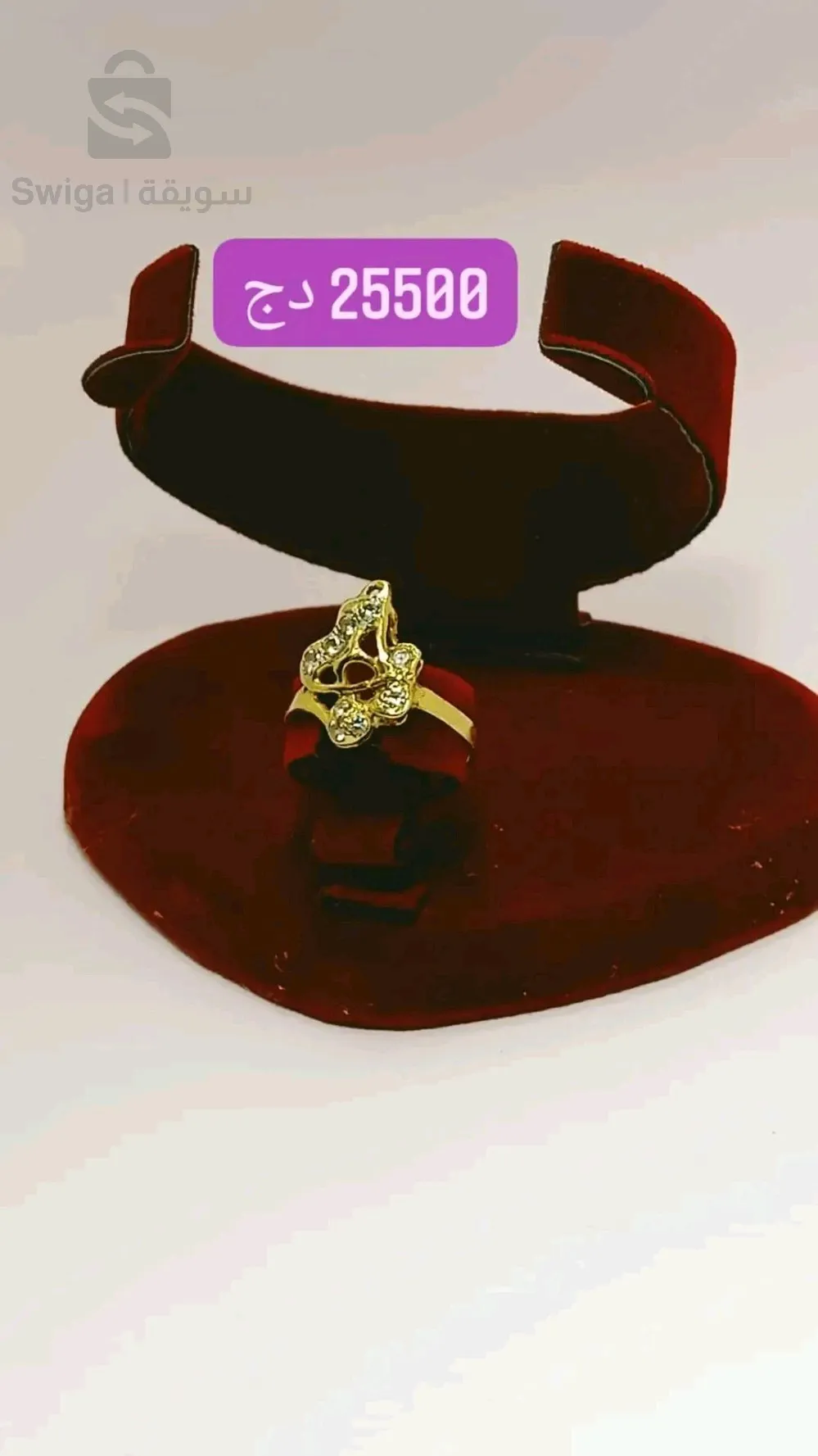 خاتم ذهب