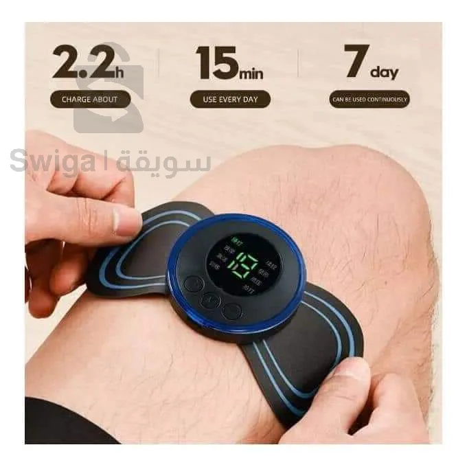 بساط مدلك للرقبة