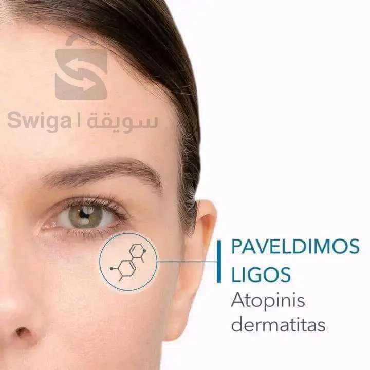 Bioderma atoderm Intensive Eye