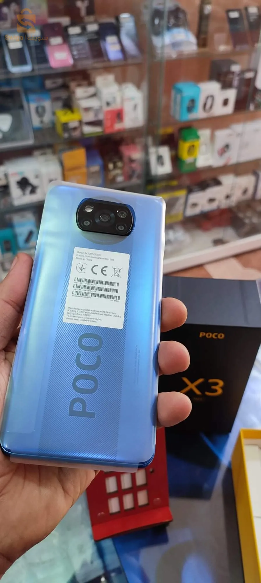 Poco x3 NFC