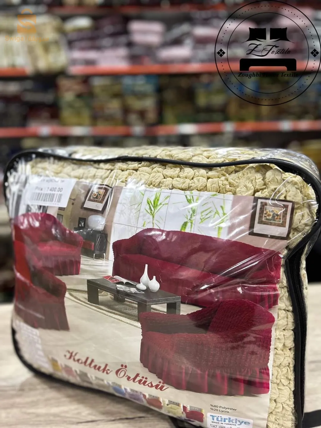 غطاء كرسي بذراعين لـ7 مقاعد