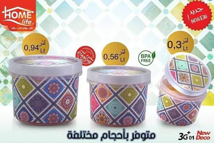 بورت مونجي