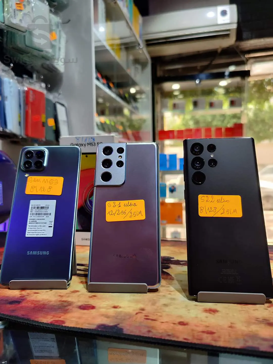 télephone