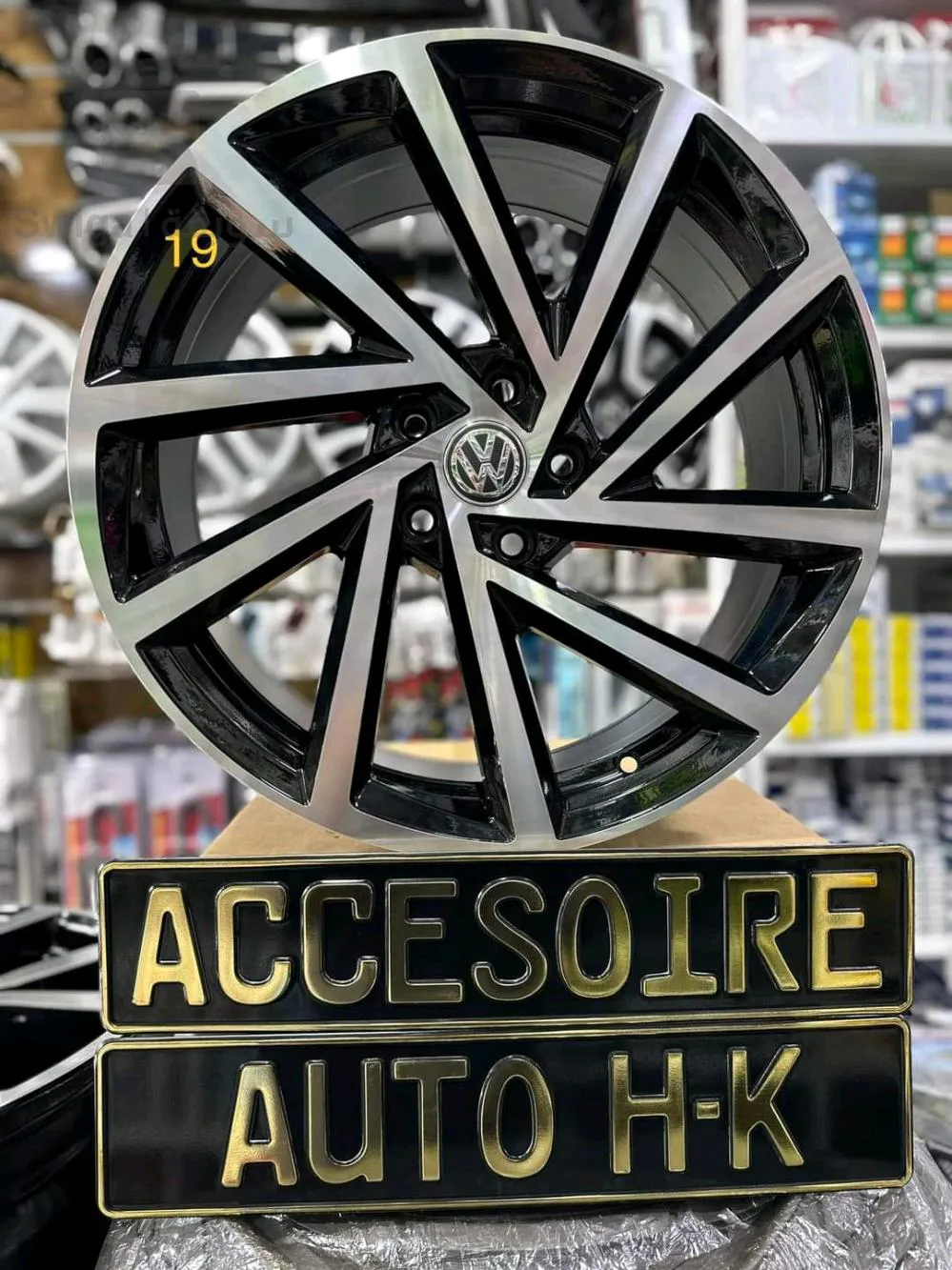 إطارات R19 - R20