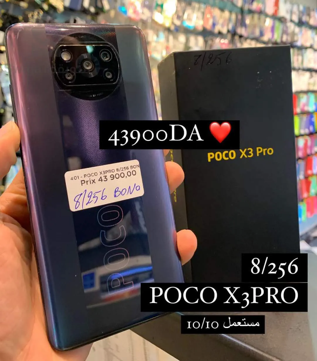 POCO X3PRO