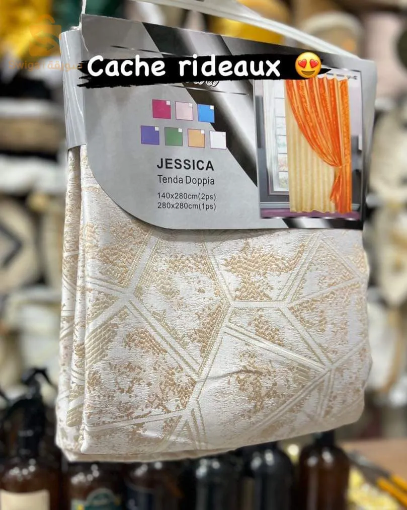 ⚜️🪡Cache rideau