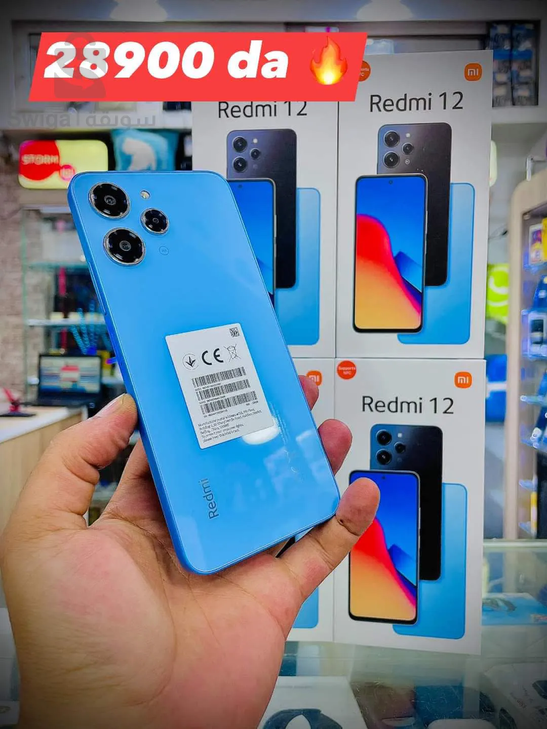 la wilaya d'oran sidi el bachir