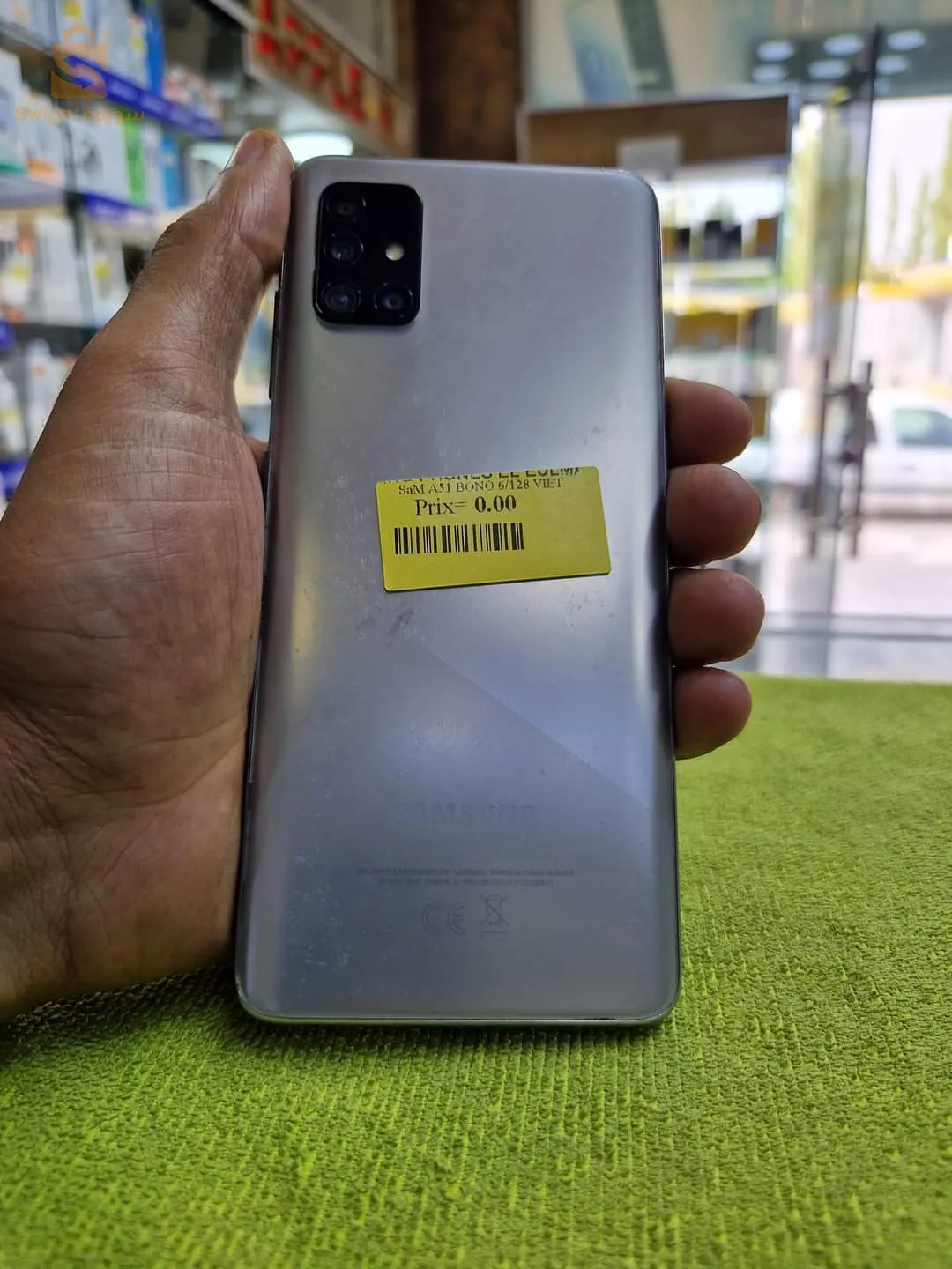 Samsung A51