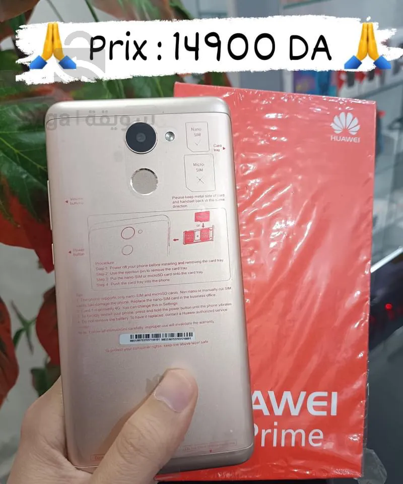 huawei Y7 prime