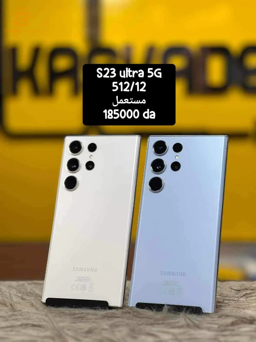 s23 ultra 5g