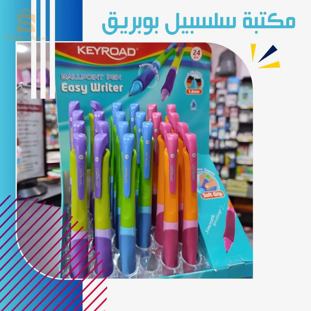 قلم
