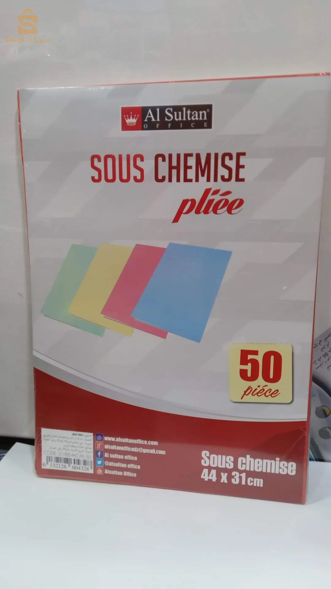 sous chemise pliée