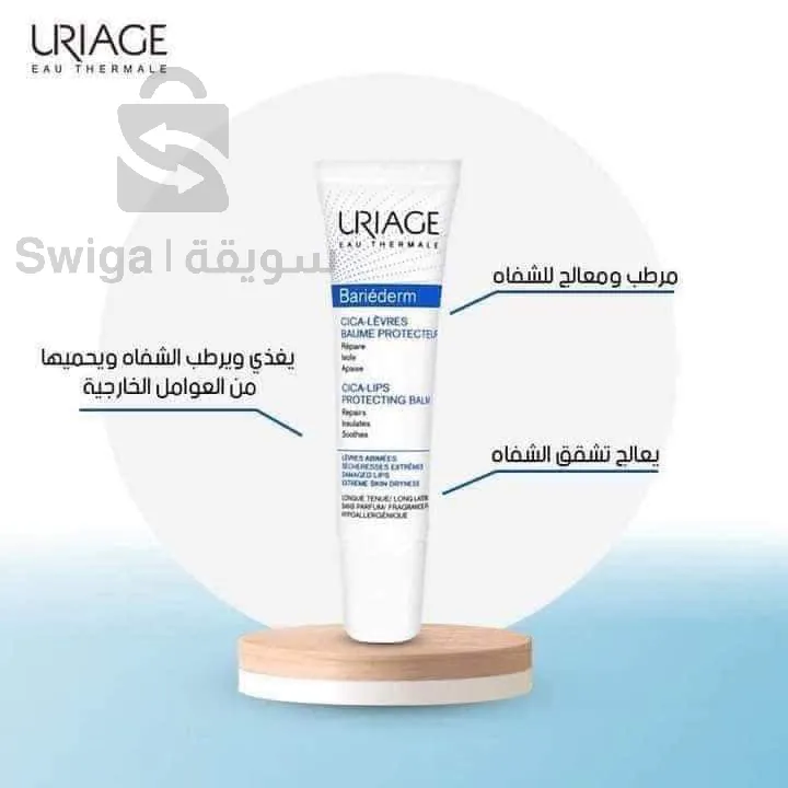 كريم مرمم