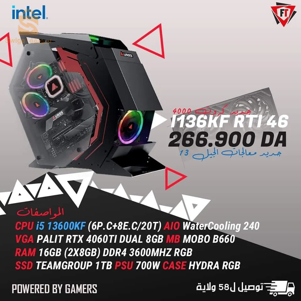 I136kf rti46