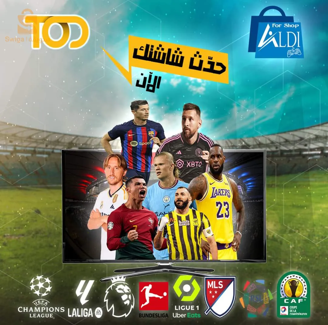 تجديد كل إشتراكات السيرفرات و iptv