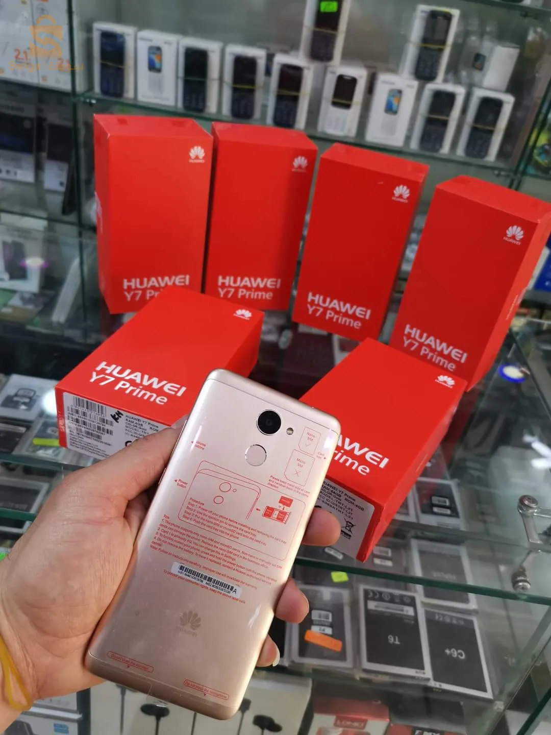 Hwawi y7 prime 2017 renove