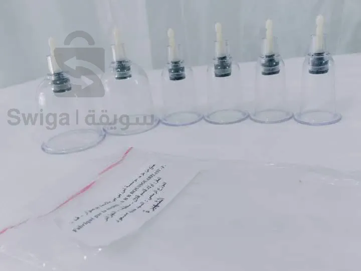 كؤوس الحجامة