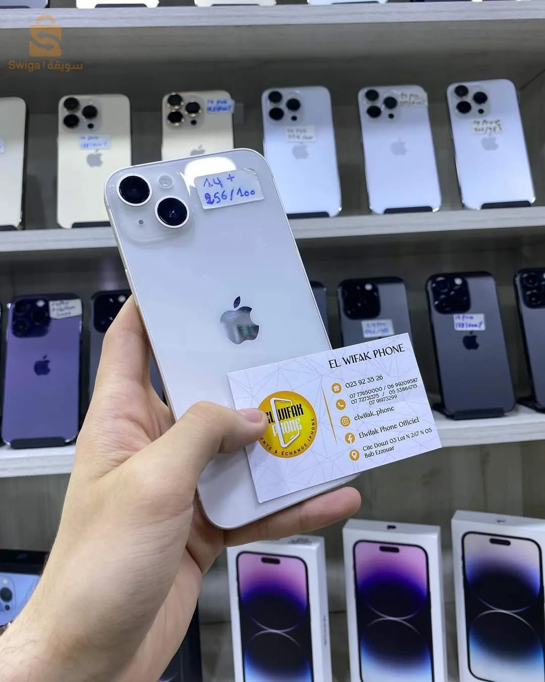 iPhone 14 plus