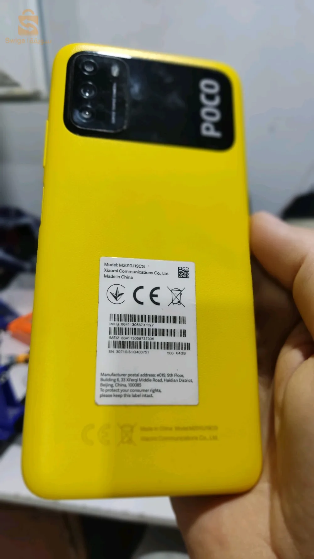Poco m3